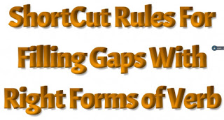 ইংরেজিতে শূন্যস্থান পূরনের স্বর্নসূত্রগুলো জেনে মুহুর্তের মধ্যেই যে কোন শূন্যস্থান পুরণ করে ফেলুন। আর প্রাইভেট পড়ার দরকার নেই।