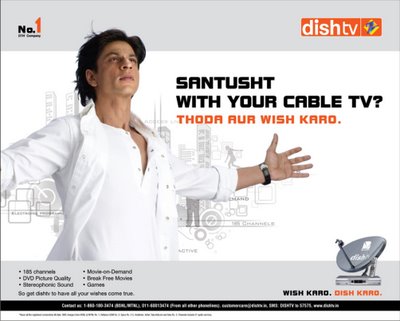 Dish TV, TaTa Sky এসব কিনতে গেলে প্রথমে কত টাকা দিতে হয়? মাসে মাসে কত দিতে হয় ? কেউ কি জানেন, জানালে খুব উপকৃত হতাম ধন্যবাদ