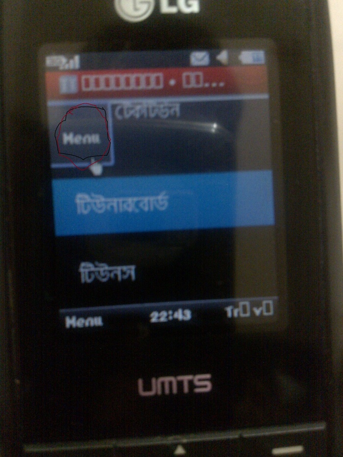 এখন জাভা ফোন দিয়েই টেকটিউনসের টিউন করুন ঝামেলা ছাড়াই