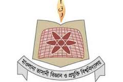 মাওলানা ভাসানী বিজ্ঞান ও প্রযুক্তি বিশ্ববিদ্যালয়ের ২০১২-২০১৩ সেশনের ভর্তি বিজ্ঞপ্তি ও দেশের সকল বিশ্ববিদ্যালয়ের ভর্তি বিজ্ঞপ্তি ও ভর্তি পরীক্ষার তারিখ একসাথে