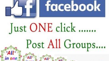 ফেজবুকের সকল পেজ এবং Group এ এক ক্লিক এ Post করুন কোন ঝামেলা ছাড়াই