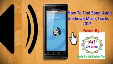 Unknown কোন গানের মিউজিক দিয়ে গানটি খুজে বের করুন