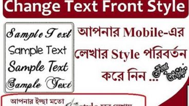 Front এবং Front Color পরিবর্তন করে যে কাউকে messages পাঠান