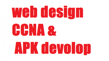 যারা টেকনোলজী শিখতে ইচ্ছুক শুধু মাত্র তাদের জন্য-web design CCNA and APK Development