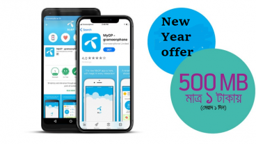 GrameenPhon happy new year offer 1 tk 500 MB