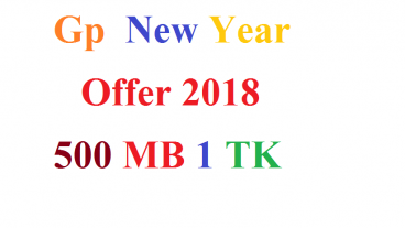 GP ১ টাকাই ৫০০ MB New Year Offer 2018