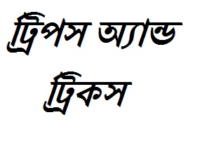 যারা নতুন এন্ড্রএড ফোন কেনার কথা ভাবছেন তাদের জন্য এই পোস্ট।   না দেখলে আপসোস!!