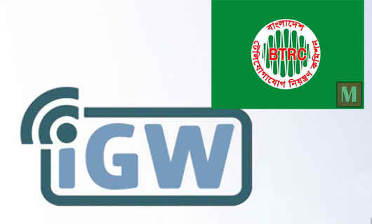 দুটি আইজিডব্লিউর লাইসেন্স বাতিল অনুমোদন