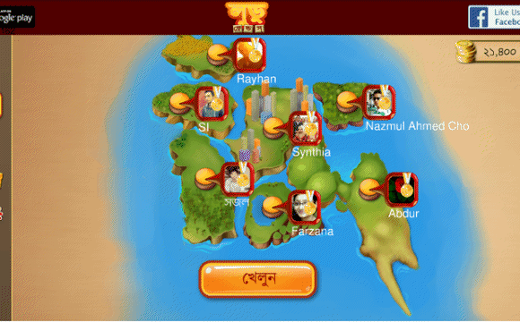 ‘লুডু’ খেলুন স্মার্টফোন ও ফেইসবুকে