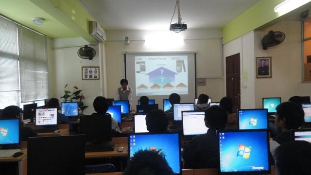 মাল্টিমিডিয়া কনটেন্ট GuRu (অষ্টম শ্রেণীর আইসিটি)