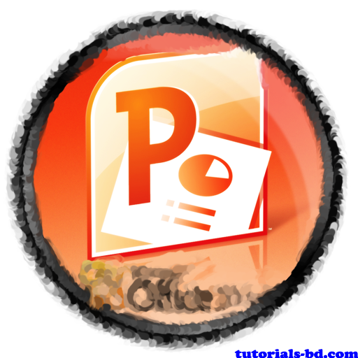 মাইক্রোসফট পাওয়ারপয়েন্ট (ভিডিও টিউটোরিয়াল) পর্ব ১