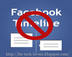 খুব সহজেই ফেসবুকের টাইমলাইনকে বিদায় করুন (১০০% কার্যকরী)