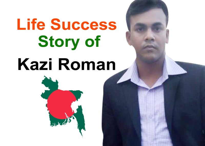 অনলাইনে সাকসেস হয়েছে আমার একজন মেম্বারের ভিডিও দেখুন, আর ভাবুন অনলাইনে ক্যারিয়ার গড়বেন কি না?