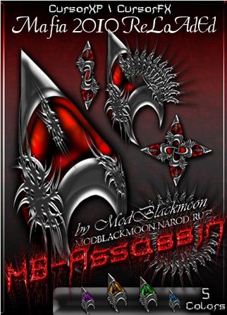 আপনার কম্পিউটারের জন্য নিয়ে নিন MB-Assassin Cursor Pack