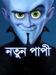 সকল টিউনারদের কাছে অনুরুধ। প্লিজ আমাকে হেল্প করুন ।