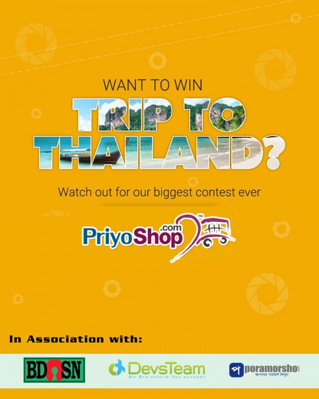 Priyoshop_DevsTeam Blogging Contest