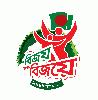 স্লো স্পীডেও(১২৮ kbps) দেখুন লাইভ Bangladesh VS West indies এর শেষ T20 ম্যাচটি।