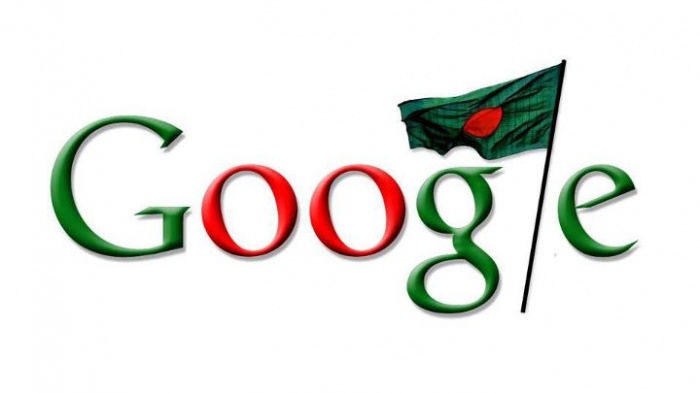 “গুগল ডুডল ক্যাম্পেইন”- আমাদের প্রস্তুতি এবং আপনাদের স্বতস্ফুর্ত অংশগ্রহণ!