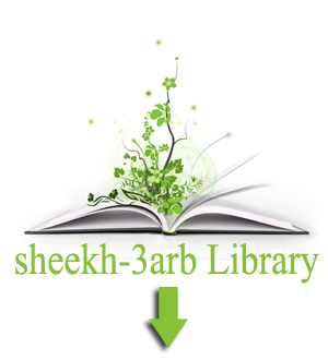 আসছে পৃথিবীতে সর্বপ্রথম বাংলা হাদিসের সফটওয়্যার(সহিহ বুখারী, মুসলিম ও রিয়াযুস স্ব-লিহীন)