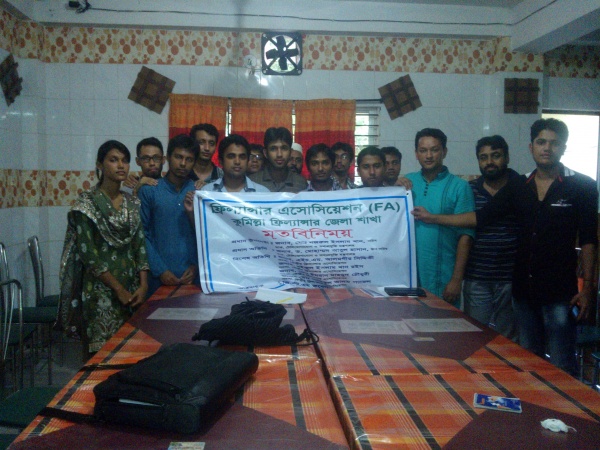 কুমিল্লার ফ্রিলান্সারদের মত বিনিময় সভা