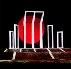 আসুন “আন্তর্জাতিক মাতৃভাষা দিবস ও বাঙালি জাতি’’-কে গুগল “ডুডল”-এ তুলে ধরতে চেষ্টা করি।