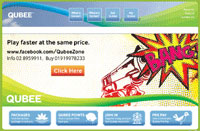 কিউবি থেকে সাবধান।