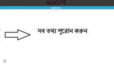 এবার ইঙ্কাম করুন আপনার সাইট থেকে আরো বেশি(সাথে আমার পেমেন্ট প্রুফ সর্ট)