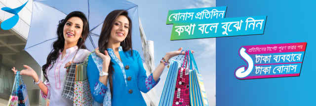 ফ্রি টাকা