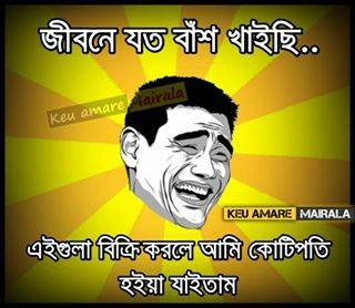 হেল্প চাই…। কেউ যদি পারেন হেল্প করেন…।