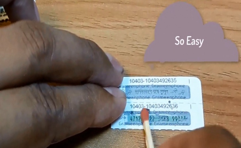 ম্যাচ লাইফ হ্যাকস