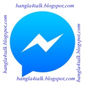 আপনার ডেস্কটপ/ল্যাপটপ থেকে চালান ফেসবুক মেসেঞ্জার, সহযে কোনো এক্সট্রা এপ/সফটওয়্যার ছাড়াই