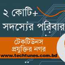 আসুন সবাই মিলে বিশ্বের ও বাংলাদেশের সর্ববৃহৎ বাংলা সৌশল নেটওয়ার্ক টেকটিউন্স কে সকল অপারেটরের ব্রাউজিং চার্জ ফ্রি সাইটে পরিনত করে নিই।। সবাইকে দরকার তাই কেউ এরিয়ে যাবেন না।।