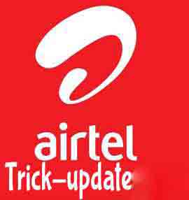 নতুন CGI দিয়ে এয়ারটেলে তুফান স্পিডে ফ্রি চালান