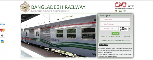 বাংলাদেশ রেলওয়ে এর অনলাইনে টিকেট ক্রয় সম্পর্কে জানতে চাই।