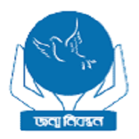 অনলাইনে যাচাই করে নিন আপনার জন্ম নিবন্ধন তথ্য