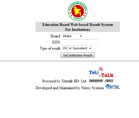 জে এস সি রেজাল্ট নিন ভিন্ন উপায়ে সবার আগে(১০০% কাজের) Only JSC
