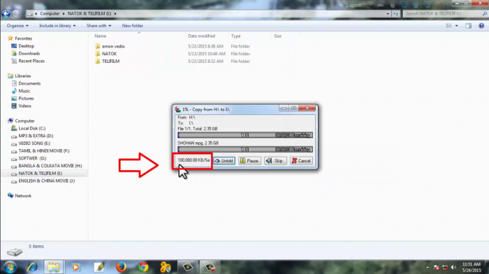 কি ভাবে SuperCopier দিয়ে ৪ গুন বেসি speed এ কপি করবেন