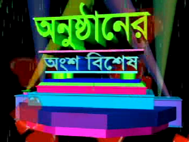 অসাধারন কিছু ইফেক্ট যারা ভিডিও এডিটিং করেন তাদের জন্য