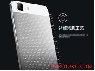 ভিভো নিয়ে এলো পৃথিবীর সবচেয়ে পাতলা স্মার্টফোন!