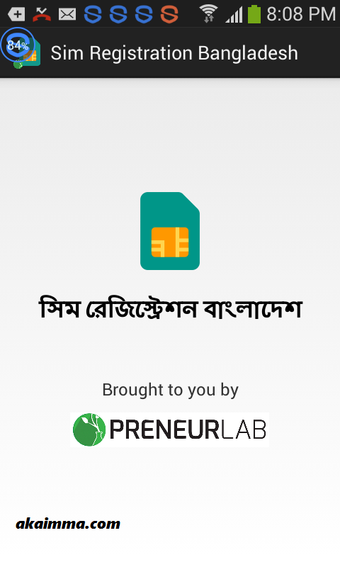 সিম নিবন্ধন করুন ছোট্ট একটি এন্ড্রয়েড  অ্যাপ দিয়ে [ ভিডিও রিভিও ]