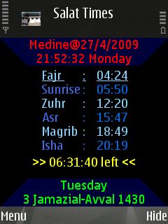 নামাজ টাইমার