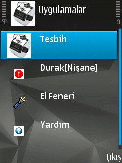 ডিজিটাল তসবিহ