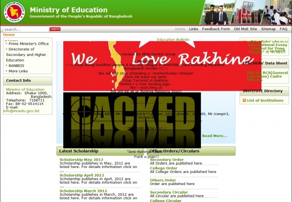মায়ানমারের হ্যাকাররা আমাদের দেশের সাইট হ্যাক করেছে