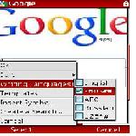 ওপেরা মিনি বাংলা, সহজেই বাংলা লেখতে পারবেন ।