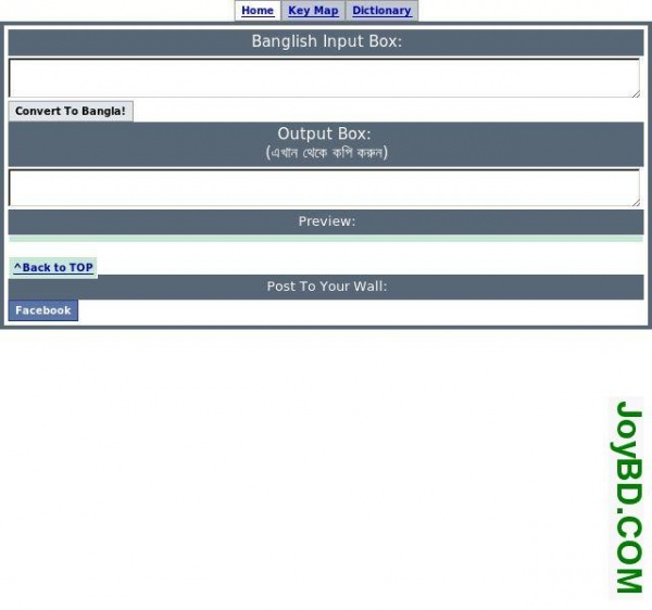 বাংলা লেখার জন্য সম্পূর্ণ নতুন একটা সাইট বাংলালেখা.কম