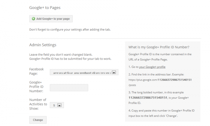 ফেইসবুক ফ্যন পেজ ডিজাইন [পর্ব-০৩]