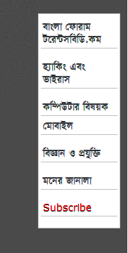 ব্লগে Leftmenu বা Sidebar তৈরি করুন — Javascript সমূহ – ৪