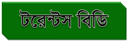 আপনাকে আর টেকটিউনে কস্ট করে আসতে হবে না আপনি ব্লগ থেকে দেখবেন টিটিকে — Javascript সমূহ – ৯