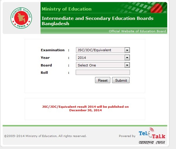 JSC, PSC, & JDC Result 2014-15 রেজাল্ট জানার সকল উপায়