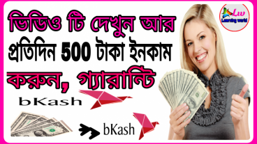 ফ্রী bitcoin ইনকাম করুন কোন ইনবেস্ট সাড়া